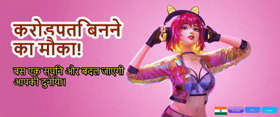 Get Your Exclusive Welcome Bonus banner