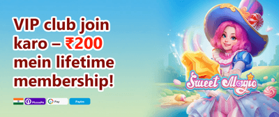 Diwali Dhamaka Bonus promotion