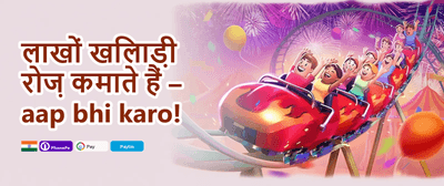 Refer a Friend Bonus promotion