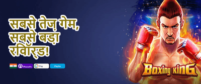 Weekend Cashback Offer promotion
