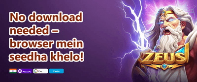 Super Sign-Up Reward promotion