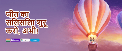 100% Welcome Match Bonus promotion