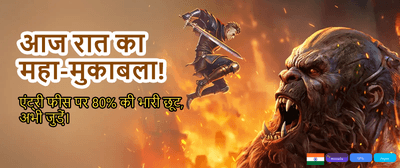 Spin and Win Real Rewards banner