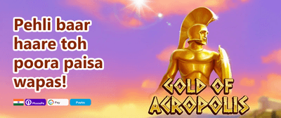 Daily VIP Cashback Rebate promotion
