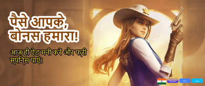 Join India's Top Casino Hub banner