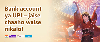 Refer a Friend Reward promotion